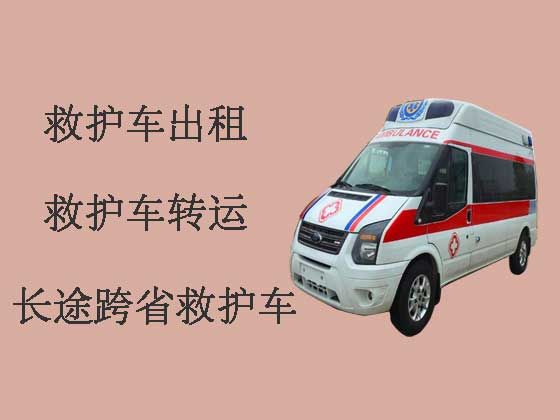 吴中长途救护车租车-正规救护车电话